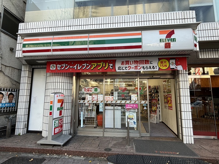コンビニ　セブンイレブン池袋東京芸術劇場前店（コンビニ）まで206m