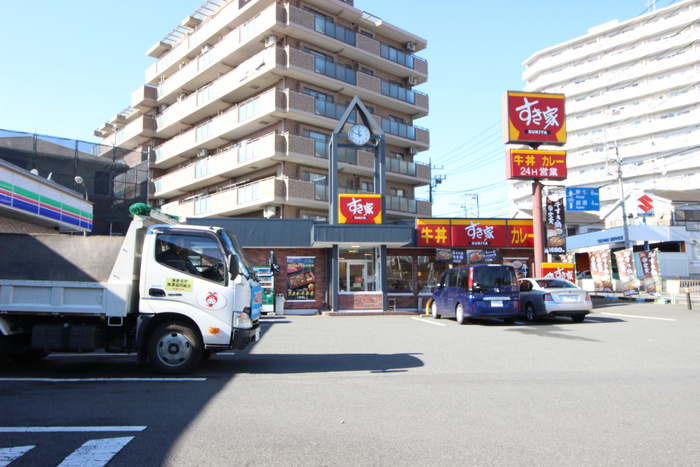 飲食店　すきや（飲食店）まで170m