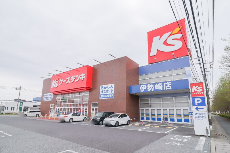 ホームセンター　ケーズデンキ 伊勢崎店（ホームセンター）まで1556m