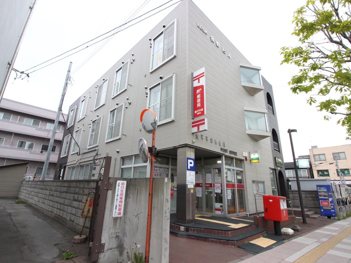 郵便局　平岸2-14豊平平岸郵便局（郵便局）まで650m