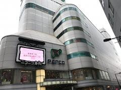 スーパー　フレッシュフーズ伊勢伊（スーパー）まで643m