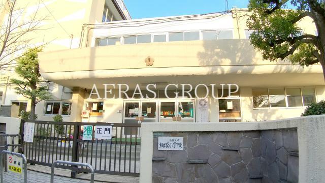 小学校　葛飾区立飯塚小学校（小学校）まで818m