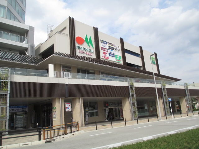 スーパー　マルエツ長津田駅前店（スーパー）まで785m