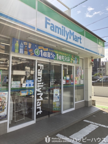 コンビニ　ファミリーマート福岡平和店（コンビニ）まで259m