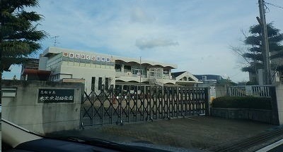 その他　木太北部幼稚園さん（その他）まで350m