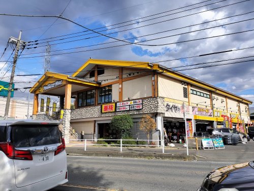 その他　イエローハット所沢小手指店（その他）まで263m