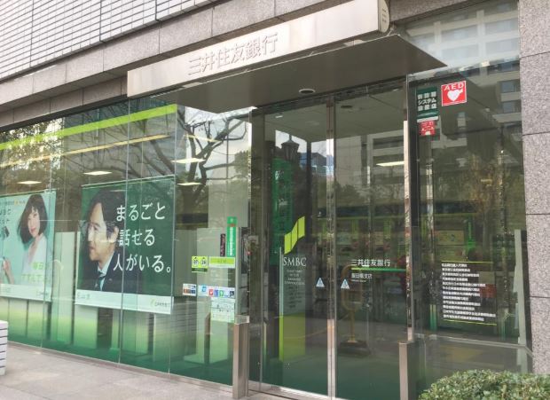 銀行　三井住友銀行飯田橋支店（銀行）まで197m