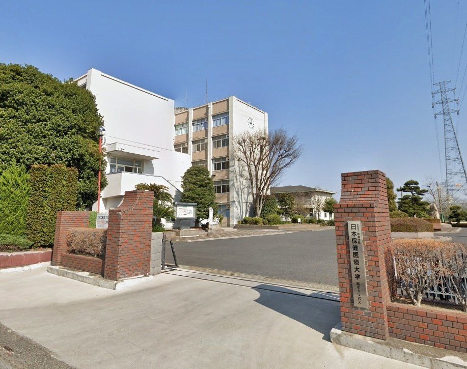 その他　私立日本保健医療大学幸手南キャンパス（その他）まで1078m