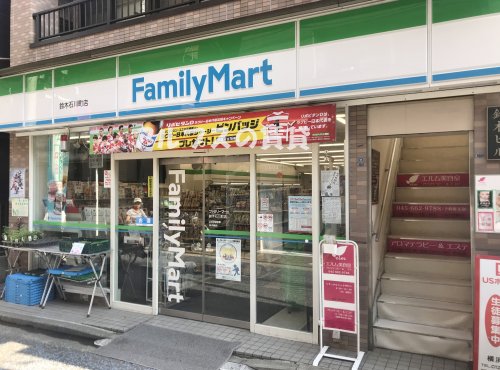 コンビニ　ファミリーマート 鈴木石川町店（コンビニ）まで375m