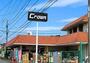 スーパー　クラウン香川店（スーパー）まで514m