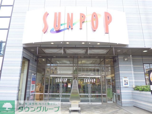 ショッピングセンター　サンポップマチヤ（ショッピングセンター）まで210m