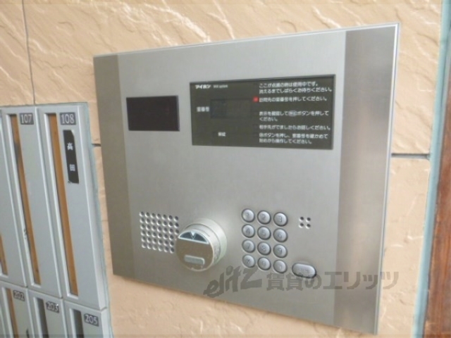 セキュリティ　オートロック