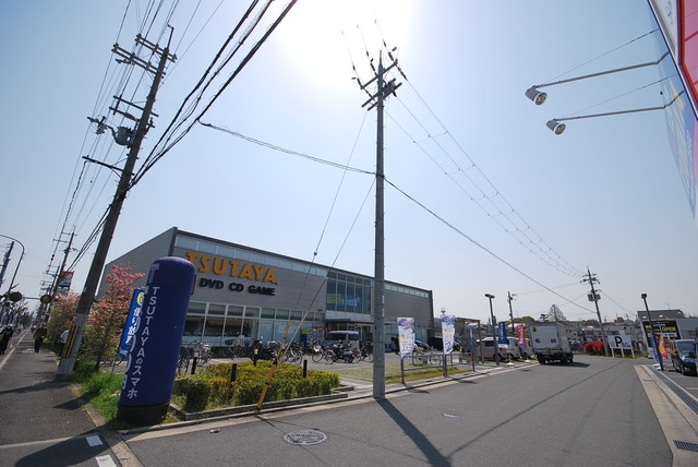 その他　TSUTAYA牧野高校前店（その他）まで398m