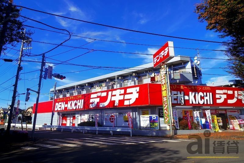 ショッピングセンター　でんきち 清瀬店（ショッピングセンター）まで750m