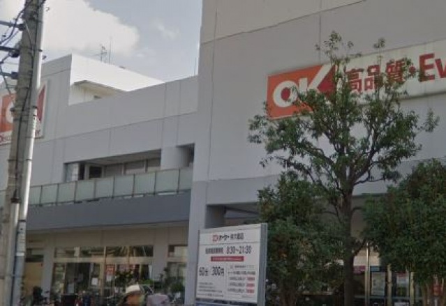 スーパー　オーケー仲六郷店（スーパー）まで696m