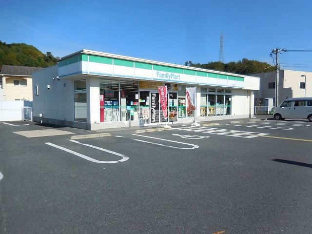 コンビニ　ファミリーマート（コンビニ）まで548m