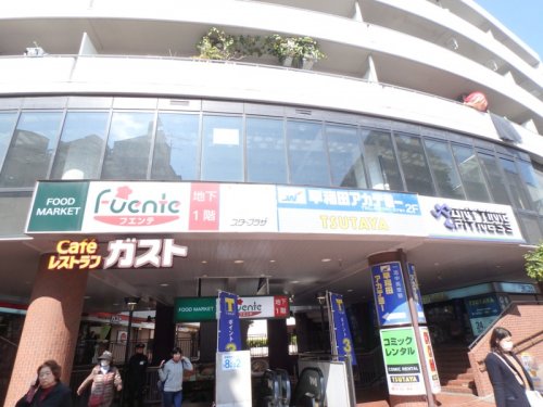 飲食店　ガスト 下高井戸駅前店（飲食店）まで1966m