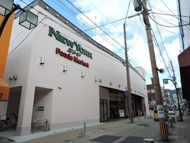 スーパー　スーパーとみやま門司店（スーパー）まで563m