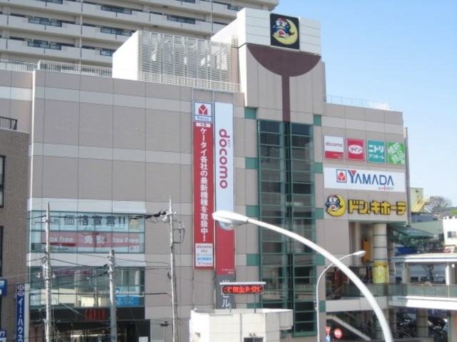 その他　ドン・キホーテ二俣川店（その他）まで119m