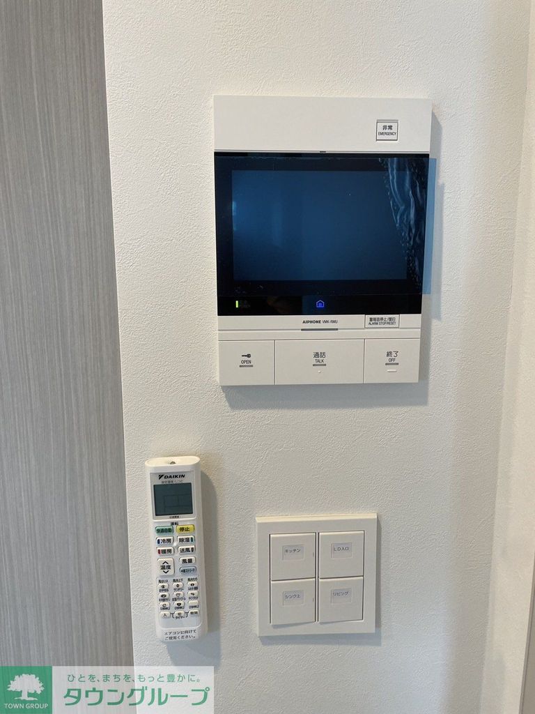 その他設備　設備