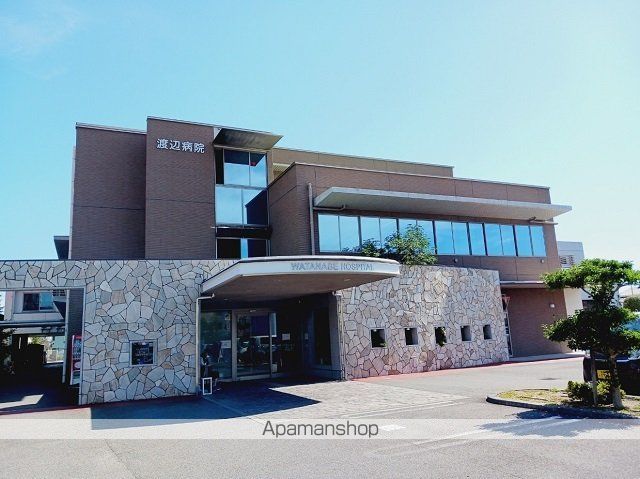 病院　渡辺病院様（病院）まで800m