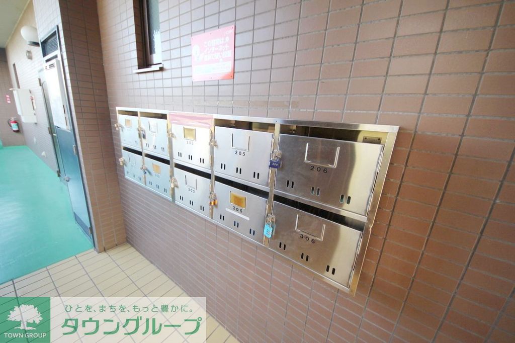 その他共有部分　共有部分