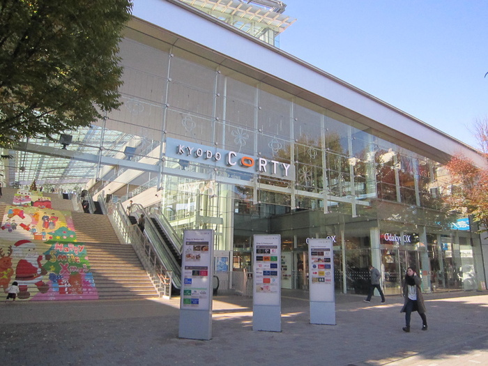 ショッピングセンター　経堂CORTY（ショッピングセンター）まで732m