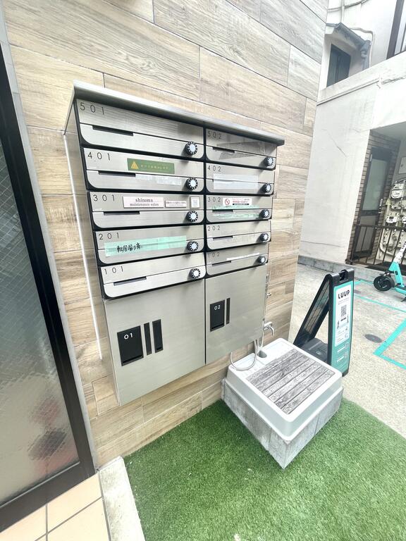 その他共有部分