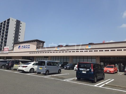 スーパー　カネスエ 新生店（スーパー）まで2463m