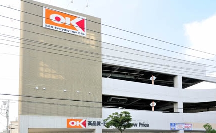 スーパー　オーケーストア・一ツ家店（スーパー）まで887m