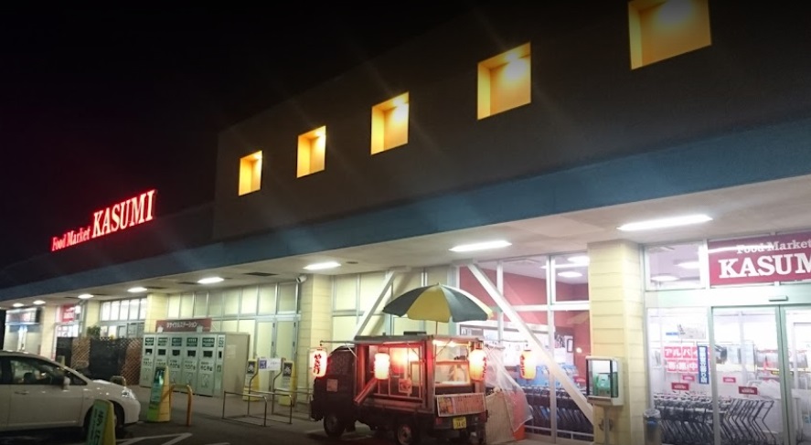 スーパー　フードスクエアカスミ結城店（スーパー）まで3707m