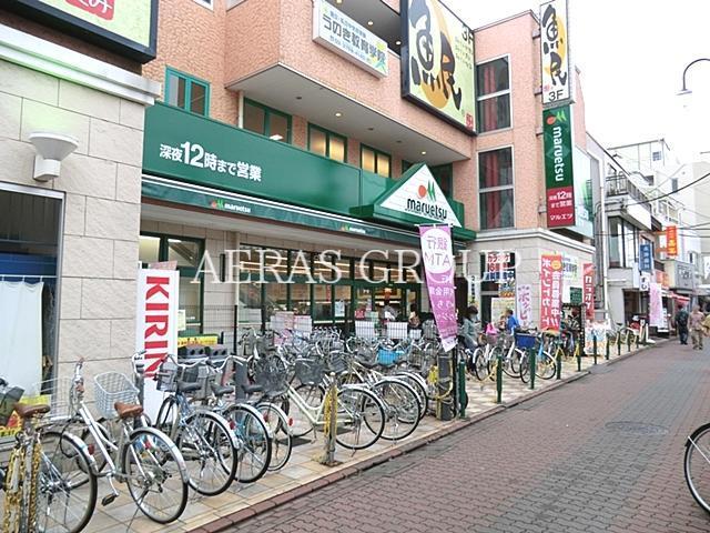 スーパー　マルエツ鵜の木店（スーパー）まで468m