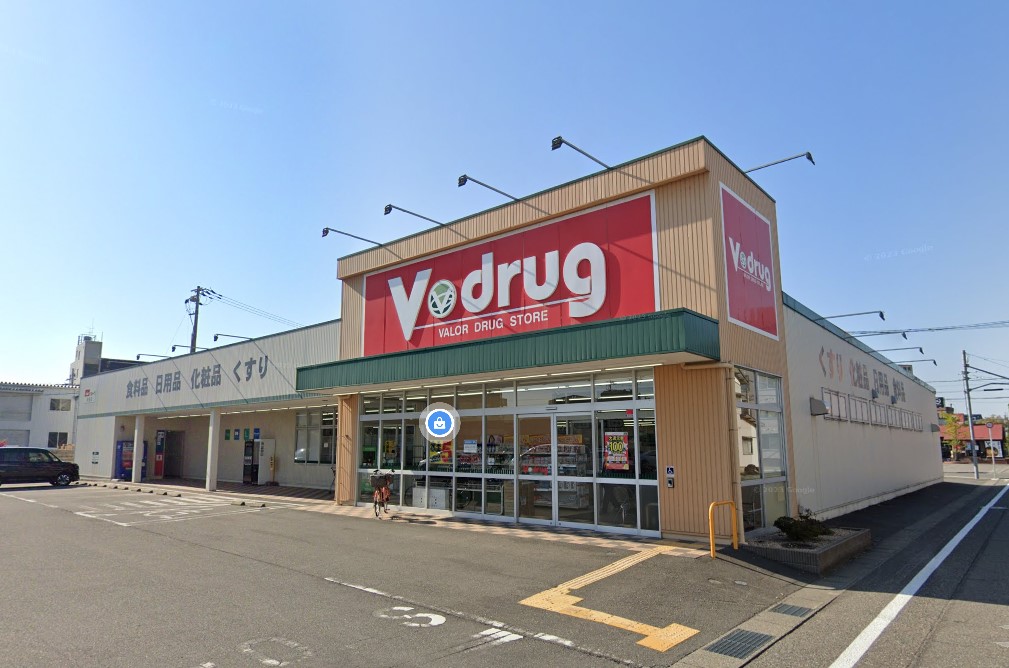 ドラックストア　V・drug開発店（ドラッグストア）まで425m