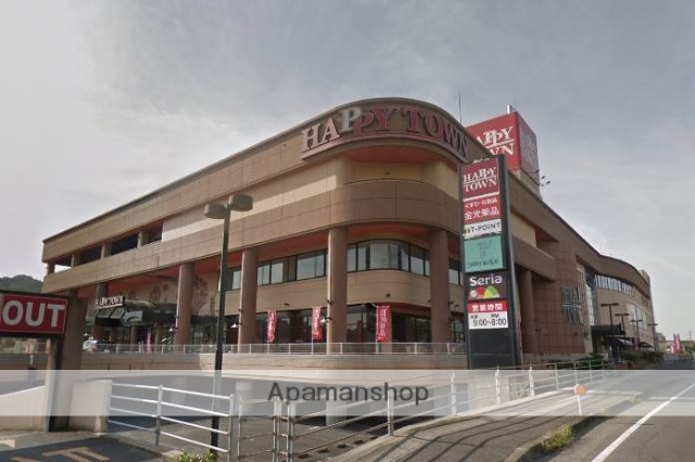 スーパー　天満屋ハピータウン鴨方店（スーパー）まで496m