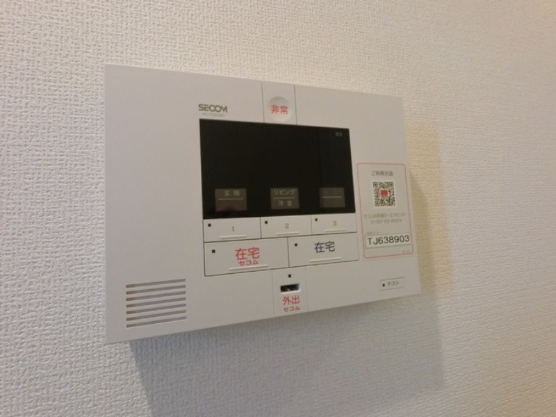 セキュリティ　図面と現状に相違がある場合には現状を優先