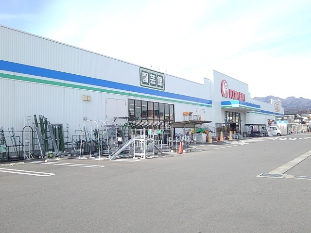 ホームセンター　コメリ高崎箕郷店（ホームセンター）まで230m