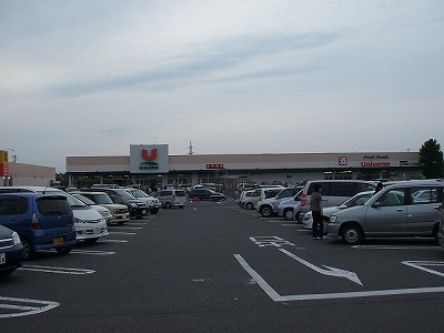 その他　ユニバース（その他）まで1000m