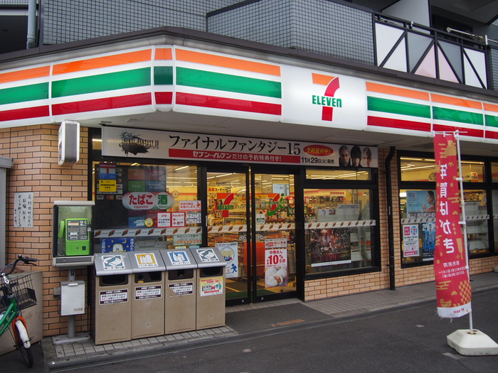 コンビニ　セブンイレブン川崎二子店（コンビニ）まで500m