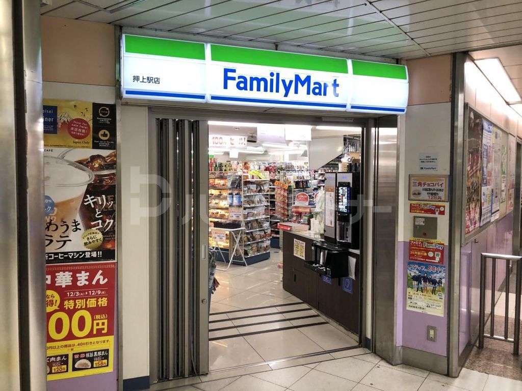 コンビニ　ファミリーマート/押上駅店（コンビニ）まで250m