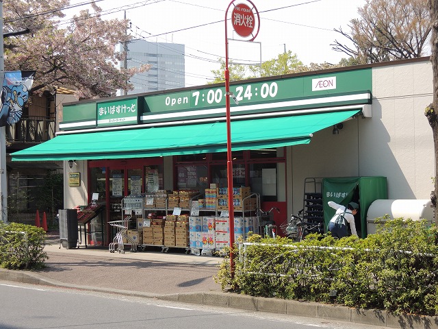 スーパー　まいばすけっと「上小田中6丁目店」（スーパー）まで703m