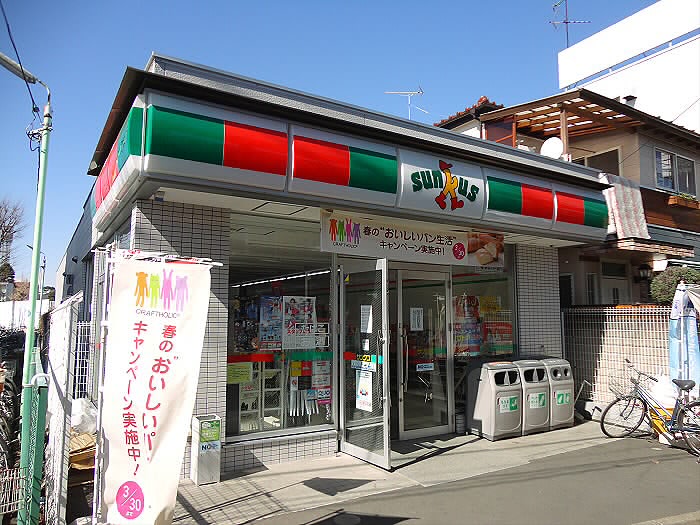 コンビニ　サンクス南烏山店（コンビニ）まで155m