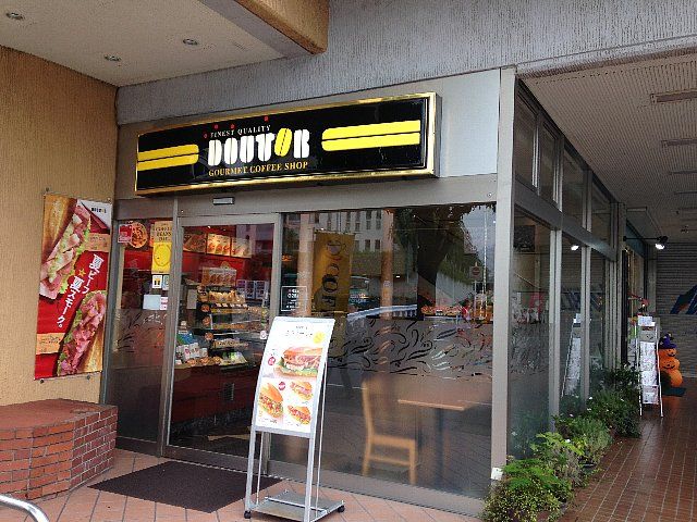 飲食店　ドトールコーヒーショップ 梶が谷店（飲食店）まで783m