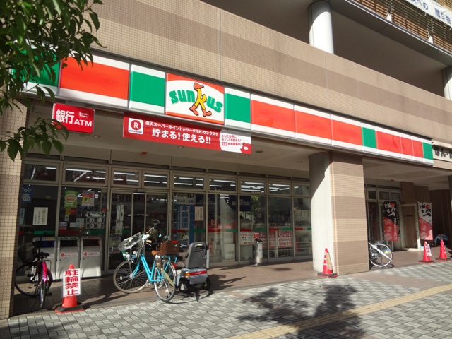 コンビニ　サンクス（コンビニ）まで212m