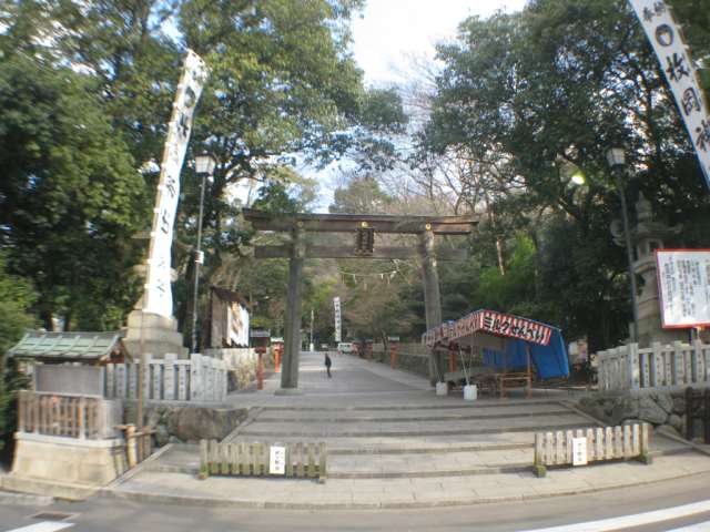 その他　枚岡神社社務所（その他）まで845m