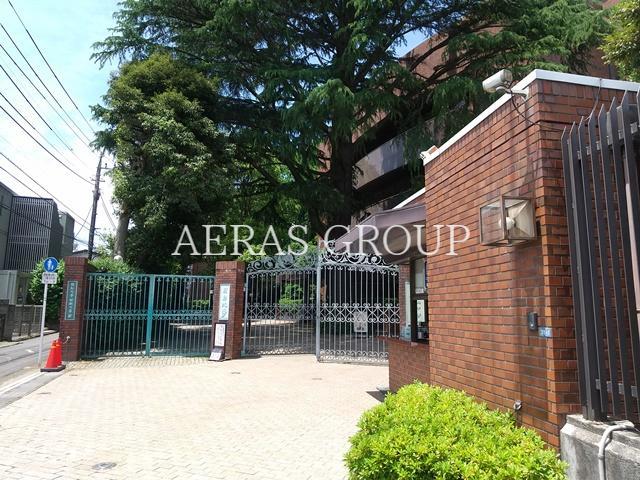 大学・短大　目白大学短期大学部（大学・短大）まで846m