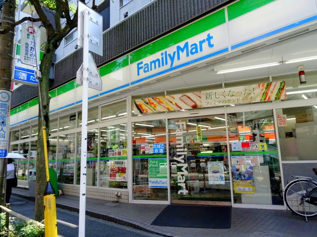 コンビニ　ファミリーマート 第三葛西小前店（コンビニ）まで217m