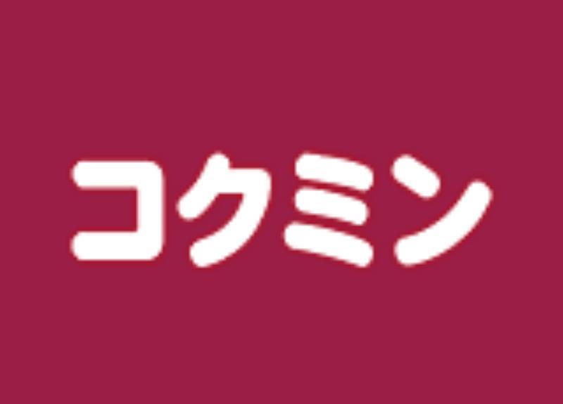 ドラックストア　コクミン薬局 天神橋筋六丁目駅店（ドラッグストア）まで603m