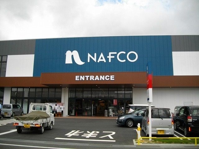 ホームセンター　ナフコ東鳥取店（ホームセンター）まで850m
