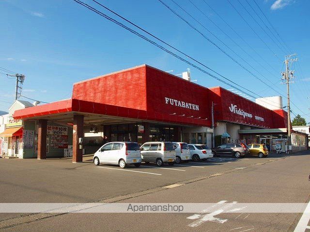 スーパー　ニシザワ双葉食彩館（スーパー）まで875m