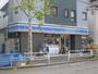 コンビニ　ローソン代々木西参道店（コンビニ）まで303m